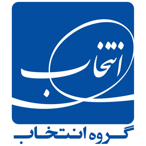 گروه انتخاب